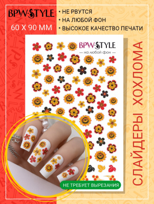 Слайдер-дизайн Цветы Хохлома из каталога Цветные на любой фон, в интернет-магазине BPW.style